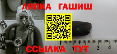 гидропоника Белорецк