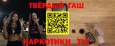 спайс Бердск
