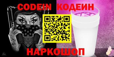 каннабис Белореченск