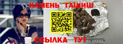 каннабис Белореченск