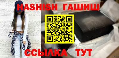 каннабис Белореченск