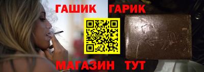 гидропоника Белорецк