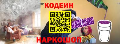 каннабис Белореченск