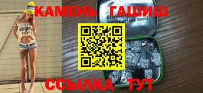гидропоника Белорецк