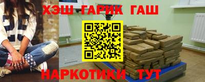 спайс Бердск