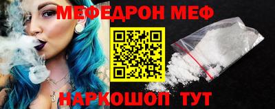 спайс Бердск