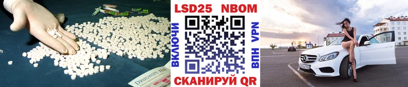 Лсд 25 экстази ecstasy  Воронеж 