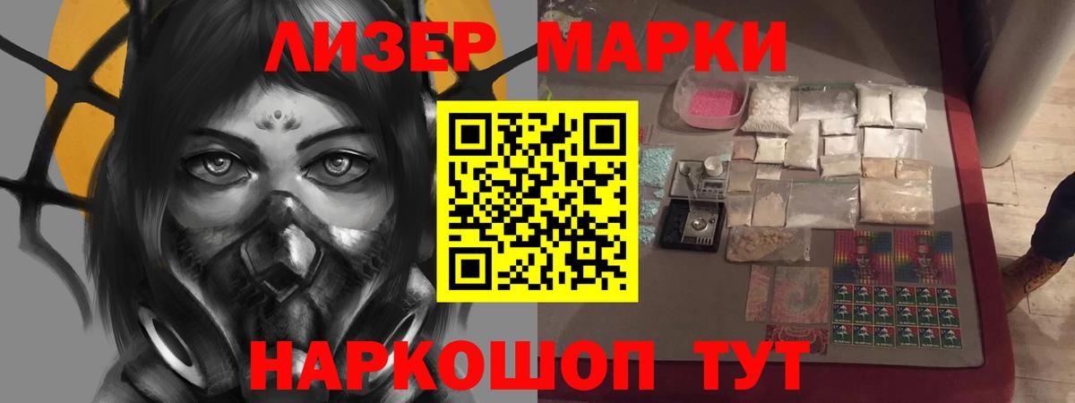 Воронеж  ЛСД экстази ecstasy  Лсд 25 экстази  Вход с VPN 