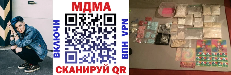 blacksprut ТОР  Воронеж  MDMA VHQ 