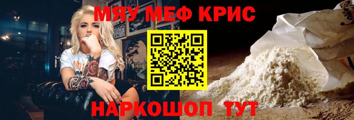 МЕФ  Воронеж