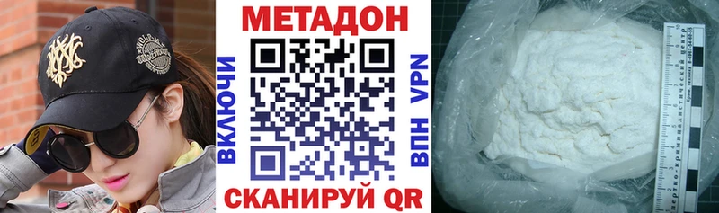 МЕТАДОН мёд  Воронеж 