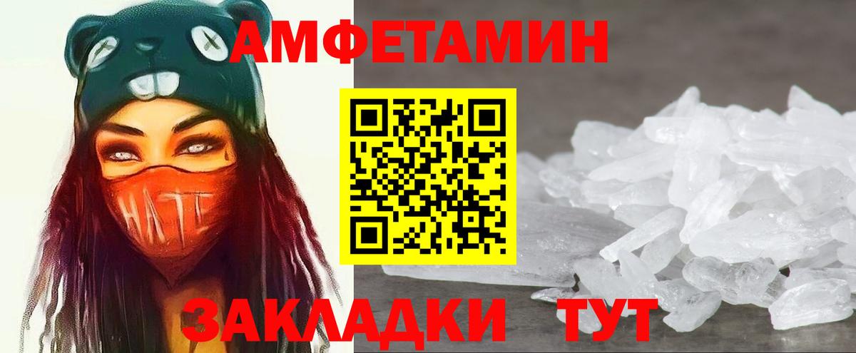 Метамфетамин Декстрометамфетамин 99.9% Воронеж