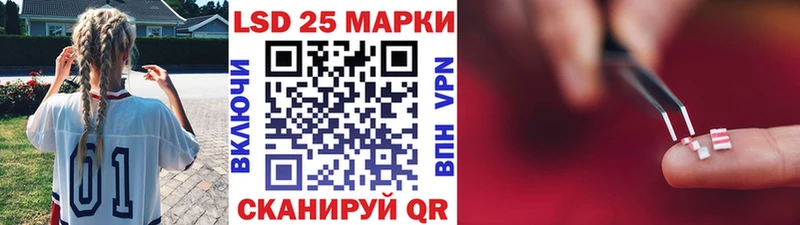 Марки 25I-NBOMe 1500мкг  Воронеж 