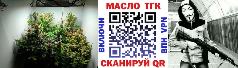 магазин продажи наркотиков Воронеж ТГК гашишное масло