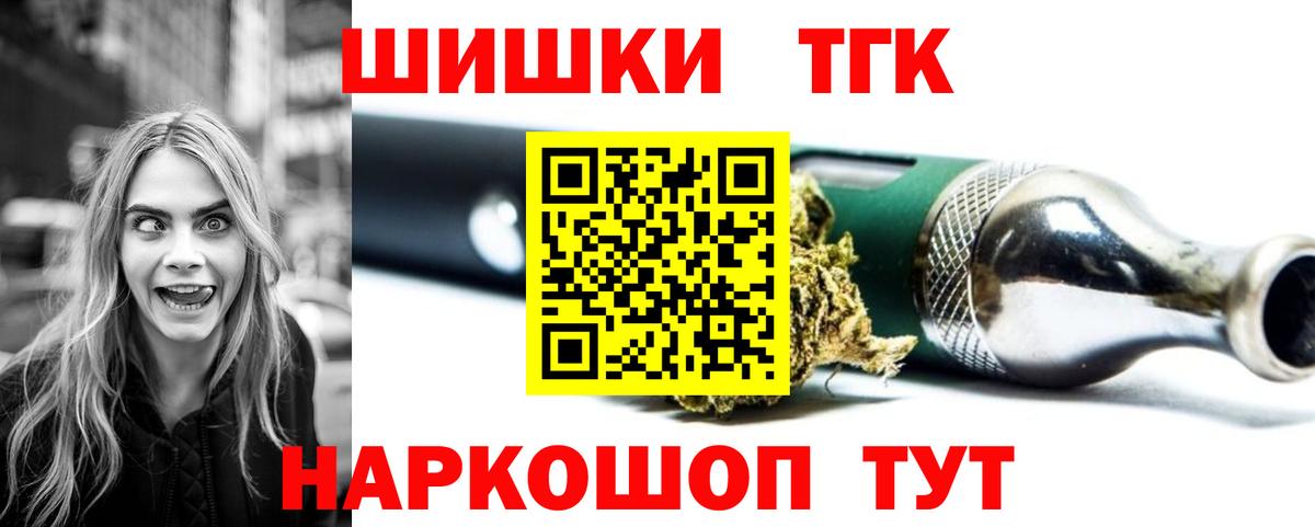 Воронеж  Канабис план  Вход с VPN  Шишки марихуана Amnesia  Бошки марихуана AK-47 