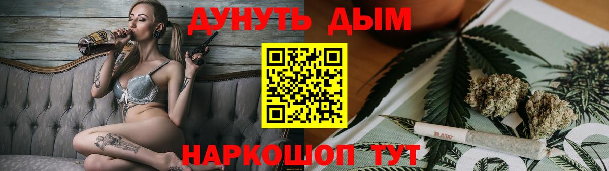 Бошки марихуана тримм Воронеж